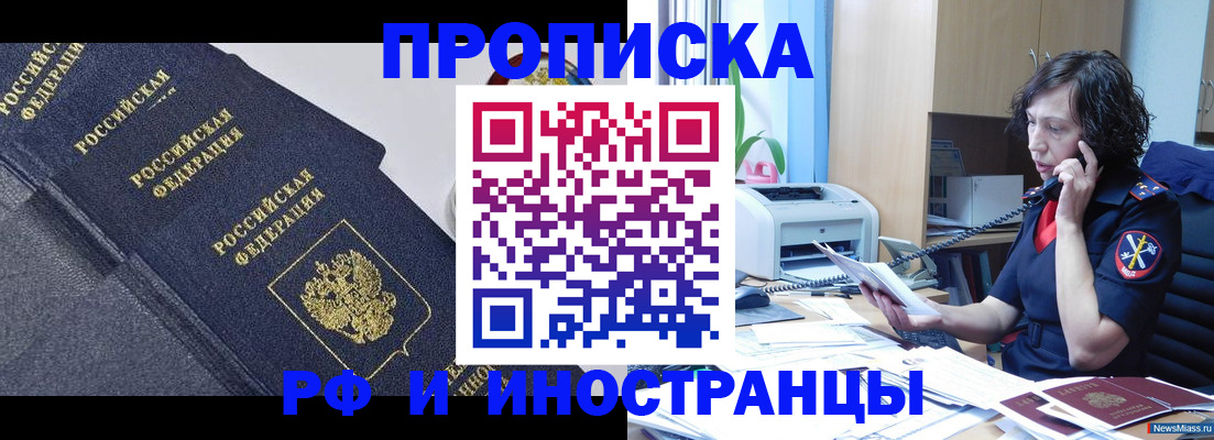 временная регистрация госуслуги в Щёкино